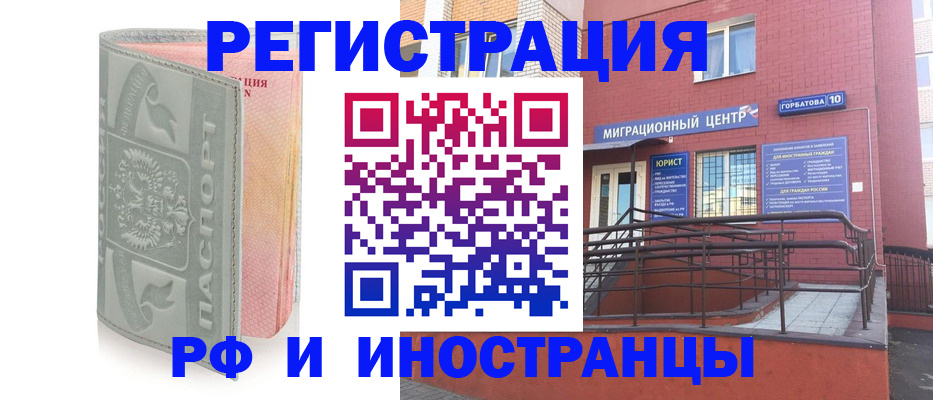 временная прописка в Переславль-Залесском