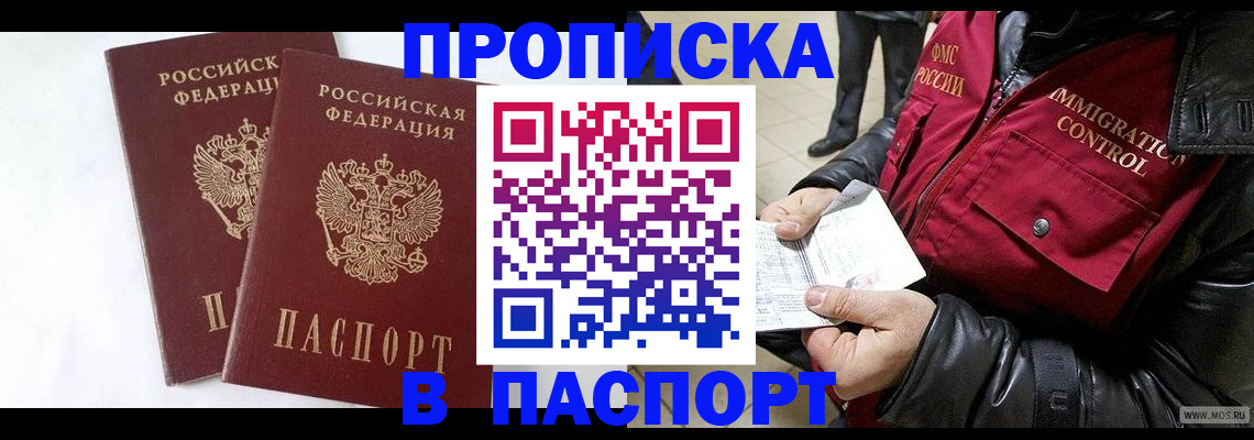 регистрация для школы в Переславль-Залесском