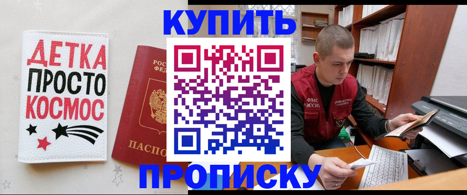 временная регистрация 2025 в Переславль-Залесском