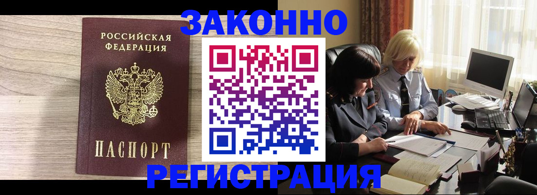 прописка для школы в Переславль-Залесском